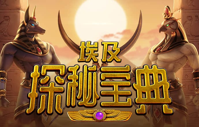 意昂体育平台app