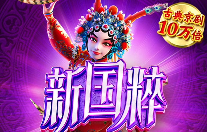 半岛最新官网登录入口