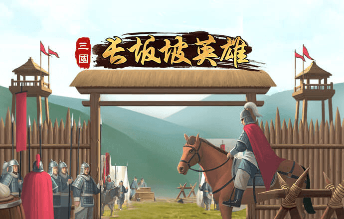龙珠体育app官方下载